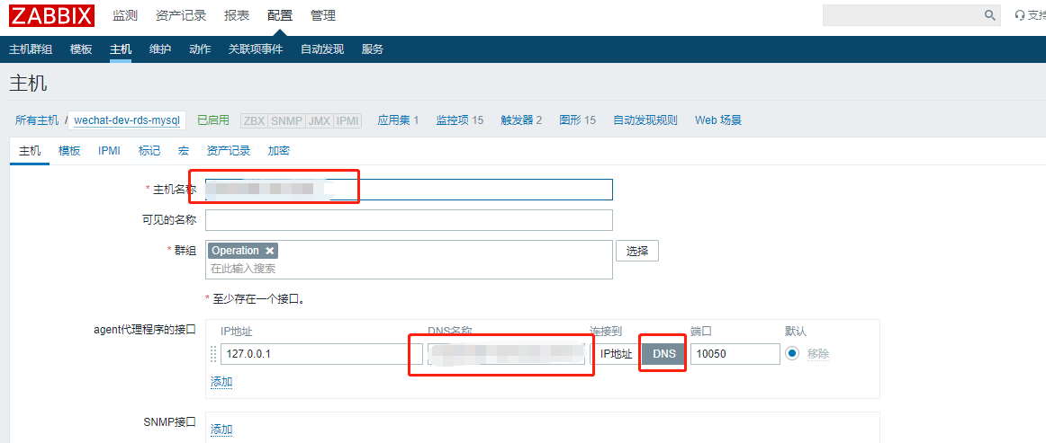 sre运维|Linux运维|自动化运维|zabbix监控aws数据库