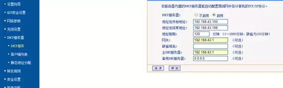 99bd61870337000ef70d042539dfcd43.png