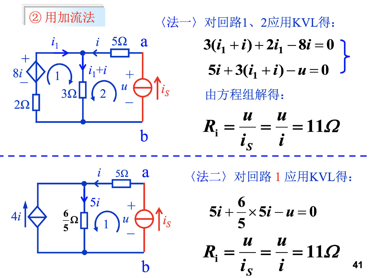 截屏2021-12-22 12.40.01