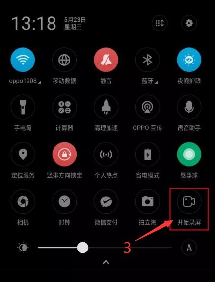 安卓雙擊屏幕oppo與華為手機如何錄屏手把手帶你屏幕錄製