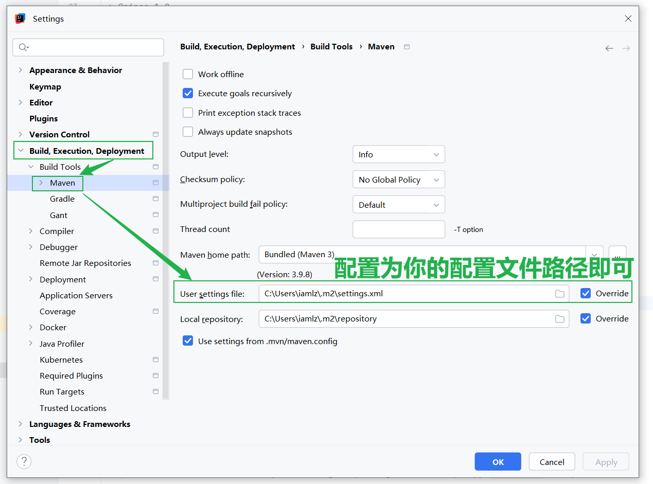 IntelliJ IDEA的maven配置