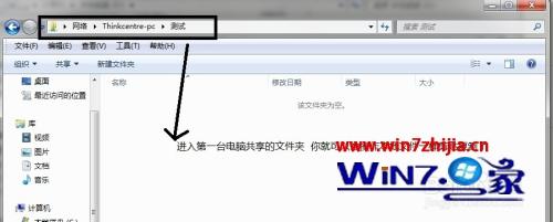 windows7台式计算机网线连接,win7如何用一根网线连接两台电脑_一根网线怎样连接两台Win7电脑传输文件...