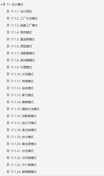 99d5d8418017f78b22a1adf2bc476d4c.png