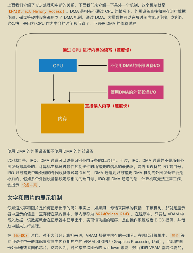 精益求精！华为工程师凝聚超凡的智慧结晶：网络编程，已献上膝盖