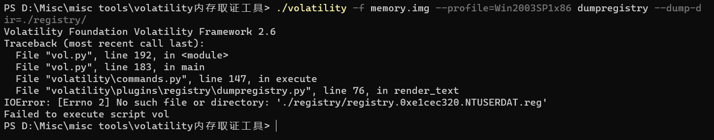 99eb5f1cdc6ff70ce032dc6bf8efbbb9 - windows下的volatility取证分析与讲解