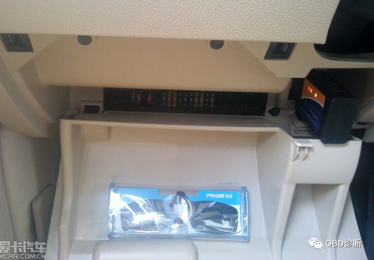 大众obd接口位置