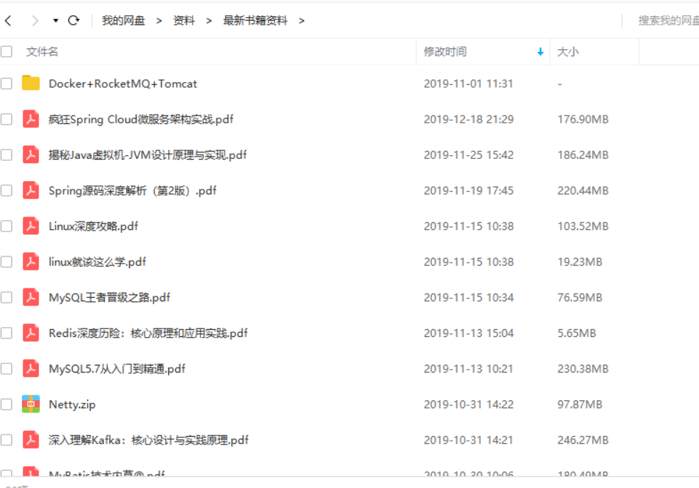 The sharing summary of Ant, Toutiao, and Pinduoduo at the beginning of 2020, has now joined ByteDance