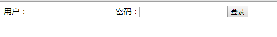 用HTML做一个简单的web登录页面,简单的JavaWeb注册登录案例
