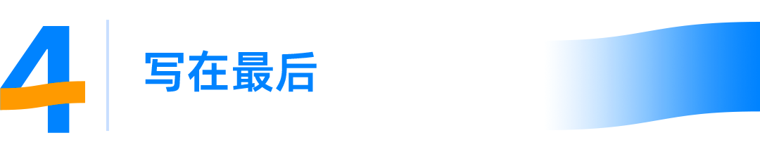 存储空间压缩6倍 ，多点DMALL零售SaaS场景降本实践