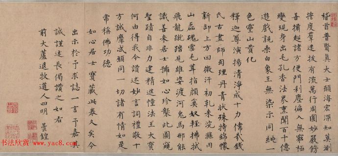 中国古代诗画中的代步工具之香象 <wbr> <wbr>香象渡河，截断众流
