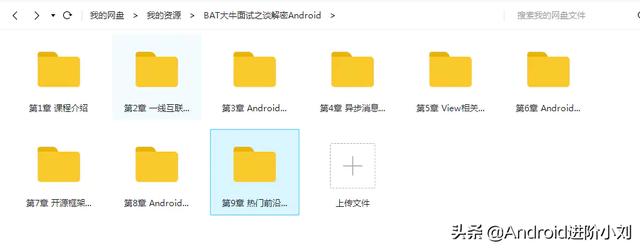 9a0e2300ad332a91736d37f2498c8519.png