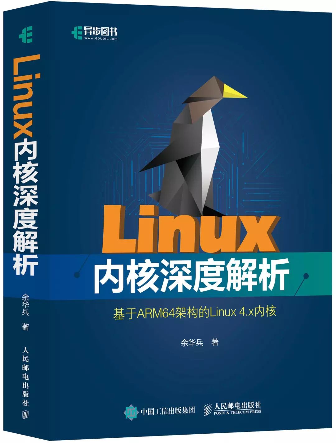 微软拥抱开源，Win10为啥要引入真Linux4.X内核？