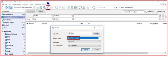 EndNote X9 教程入门到进阶 win mac