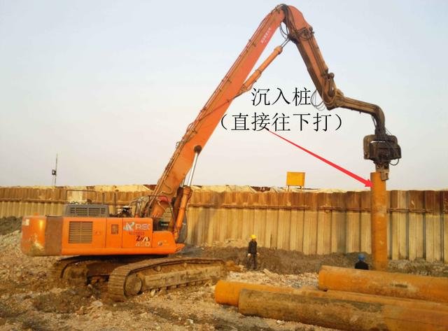 一,沉入桩基础