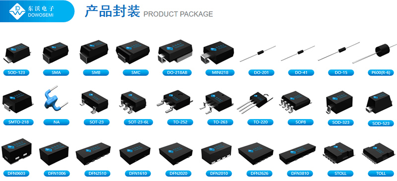 TO-277肖特基二极管 散热效果好 型号齐全