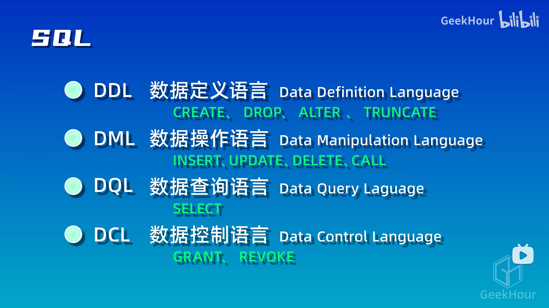 image-20231019101046134