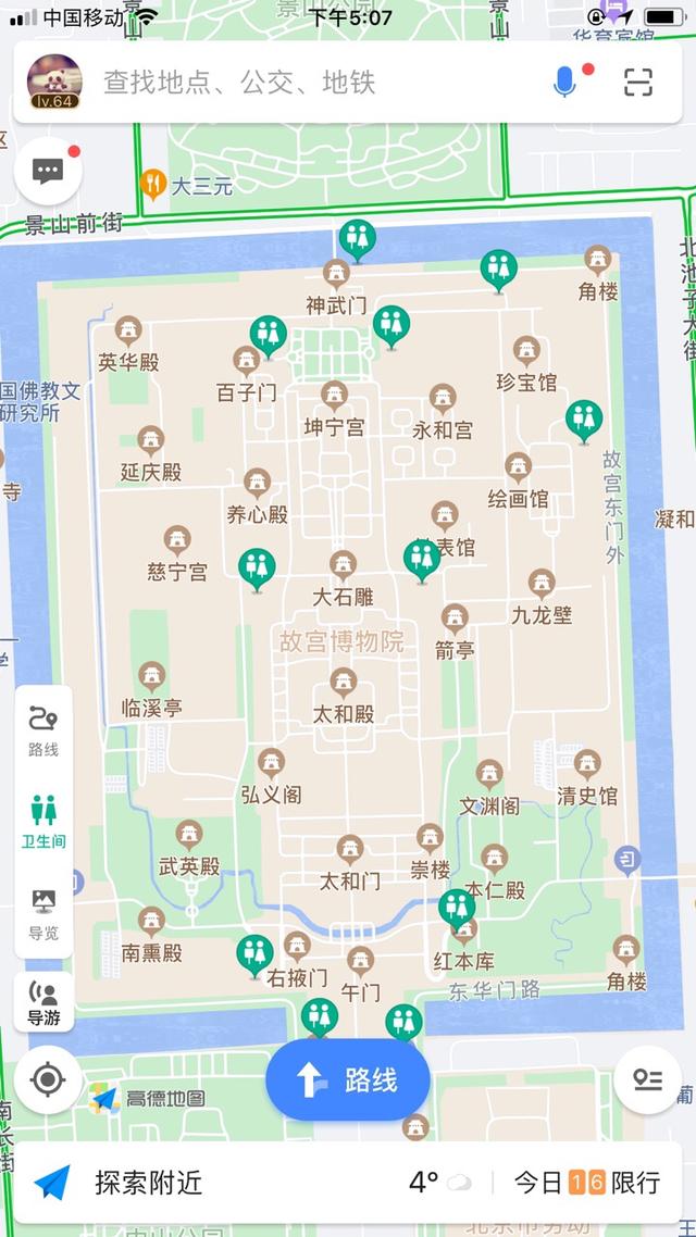 而且还能使用步行导航,一步步指引你找到具体位置.