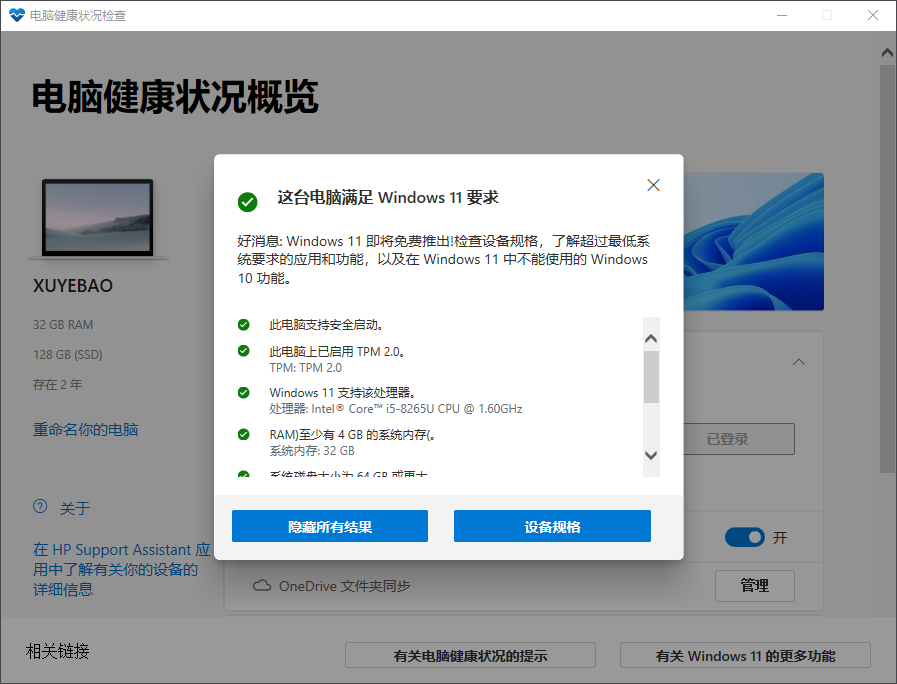 image-20211008093755221