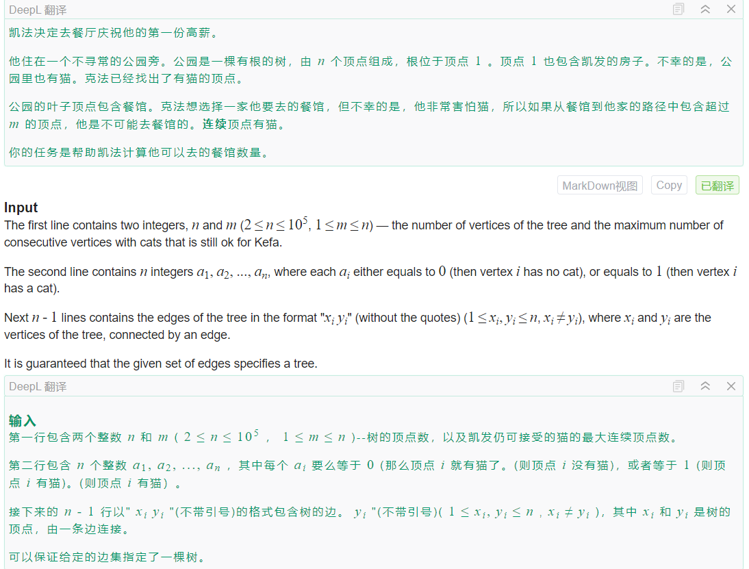 Codeforces Round 303 (Div. 2)C. Kefa and Park（DFS、实现）