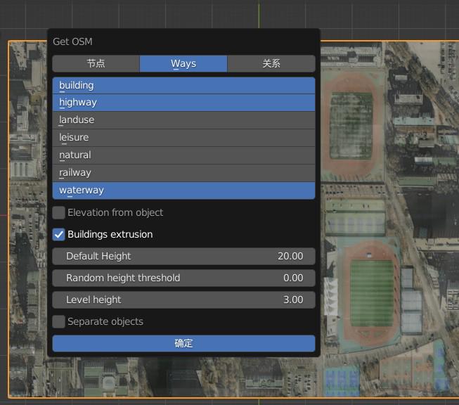 使用blender Gis 获取地形和建筑等信息-CSDN博客