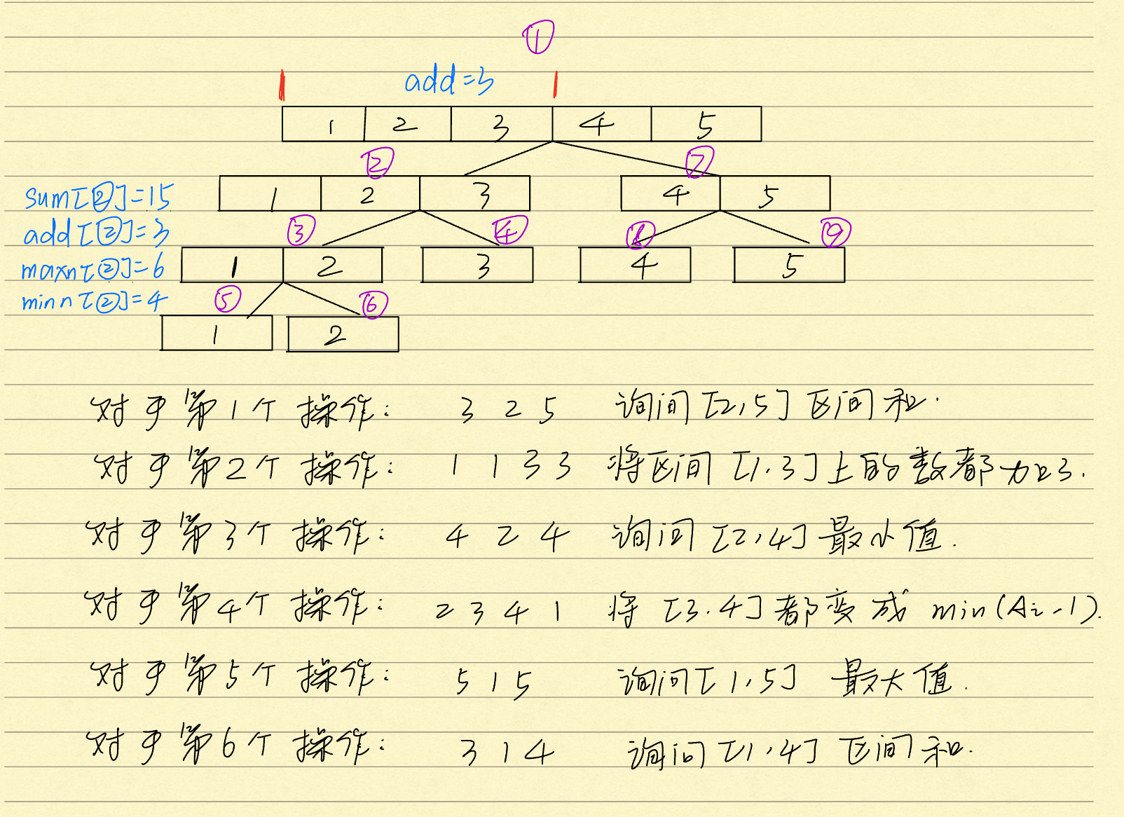 image-20240827130557126