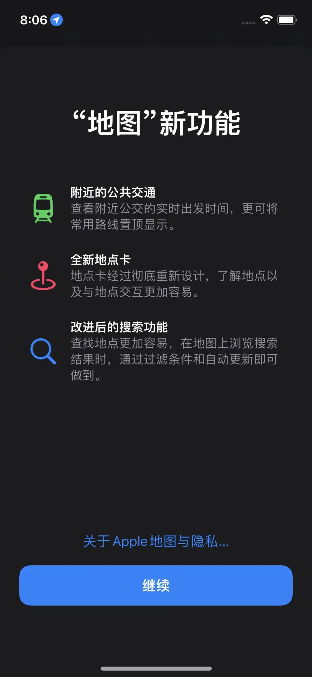 iOS 15 正式版发布，210 条改进大汇总