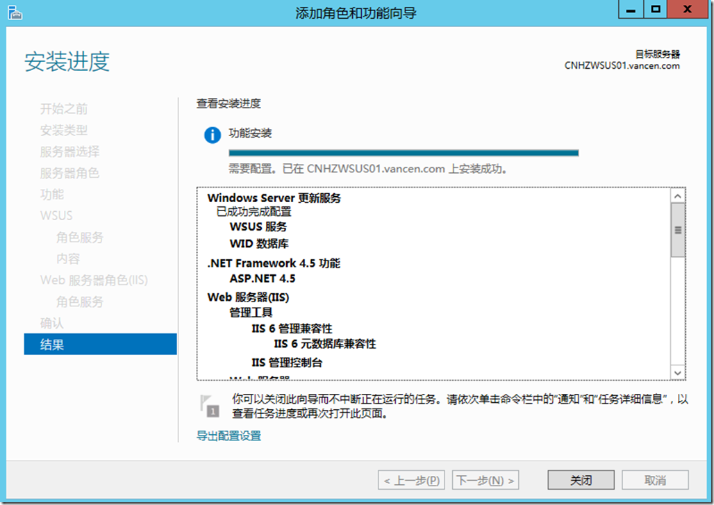 Windows server 2019 部署 WSUS 补丁服务