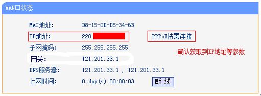 TLWR742N路由器服务器无响应,TP-Link TL-WR742N无线路由器怎么设置 | 192路由网