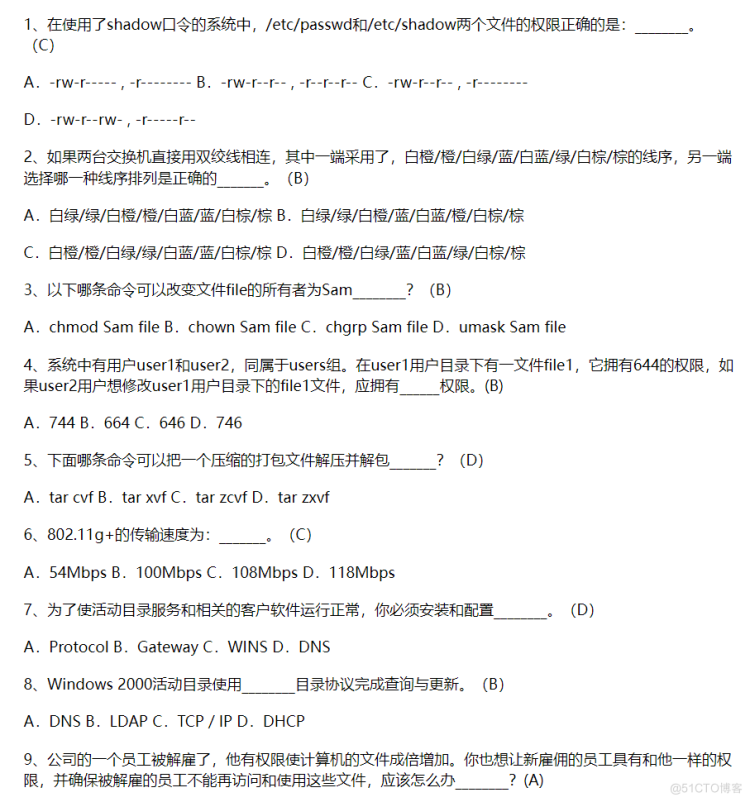 台湾软考报名时间成绩查询报名入口最新考试试题库_软考最新考试题库_03