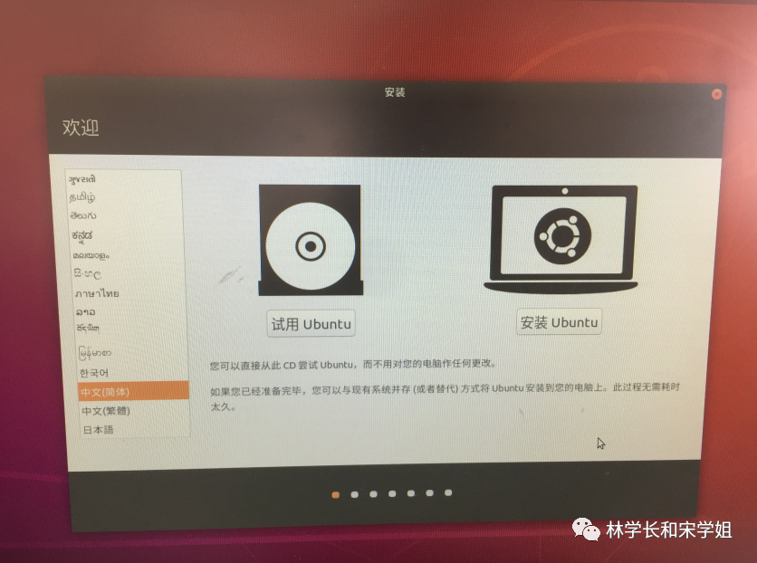 ubuntu20.04 u盘安装教程_u盘启动盘怎么用[通俗易懂]