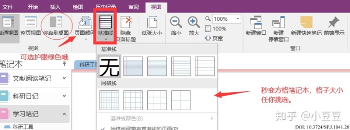 9a4b63ebaf22448cdf37f75beeb790ca.png