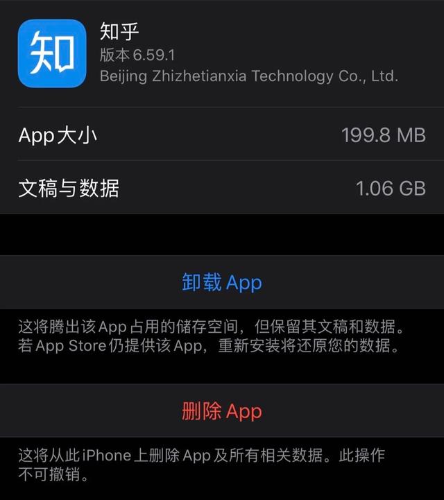 iphone闪退修复工具_iOS应用闪退或打不开?这里有一份急救指南-CSDN博客