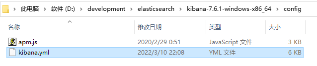 Elasticsearch
