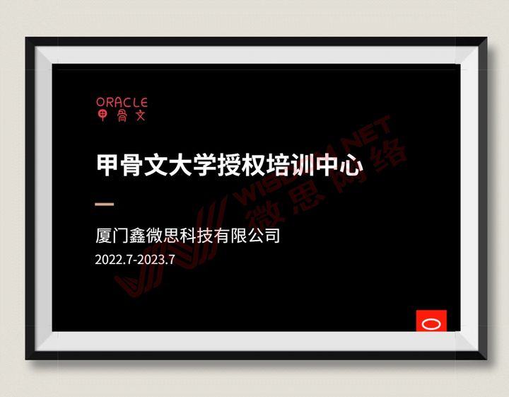 【技术分享】oracle数据库相关操作