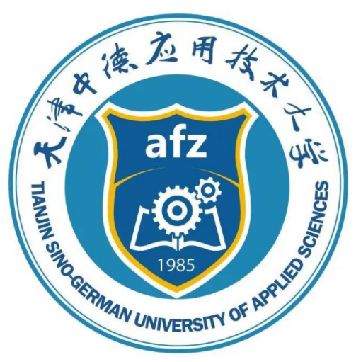 中德应用技术大学3.png