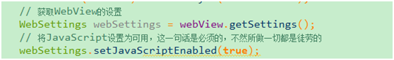 Android中使用WebView与JS交互全解析,这里写图片描述,词库加载错误:未能找到文件“C:\Users\Administrator\Desktop\火车头9.8破解版\Configuration\Dict_Stopwords.txt”。,操作,没有,安装,第10张