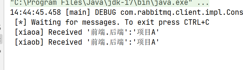 RabbitMQ-交换机