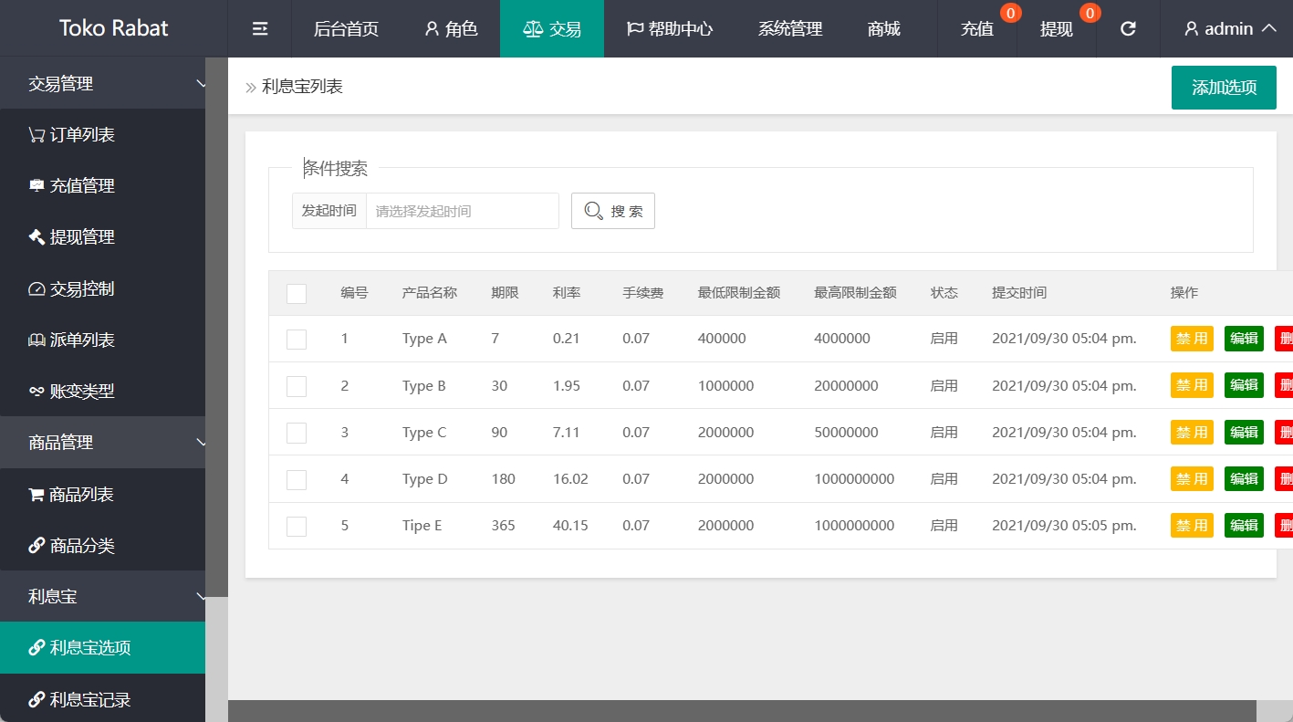 海外语言任务商城源码 海外仓库系统及商城系统