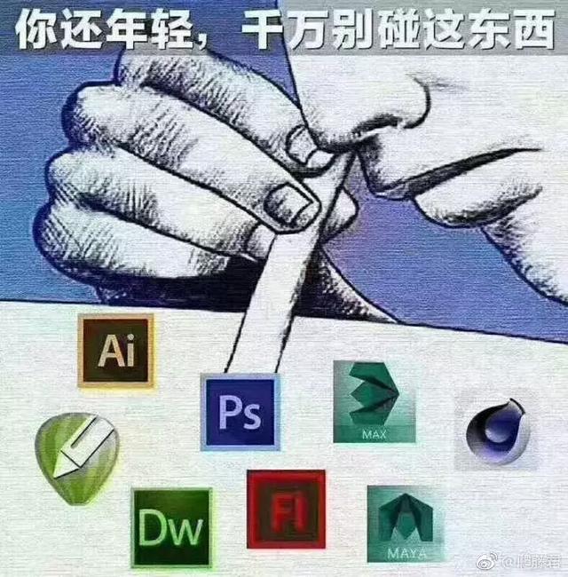 计算机专业表情包图片