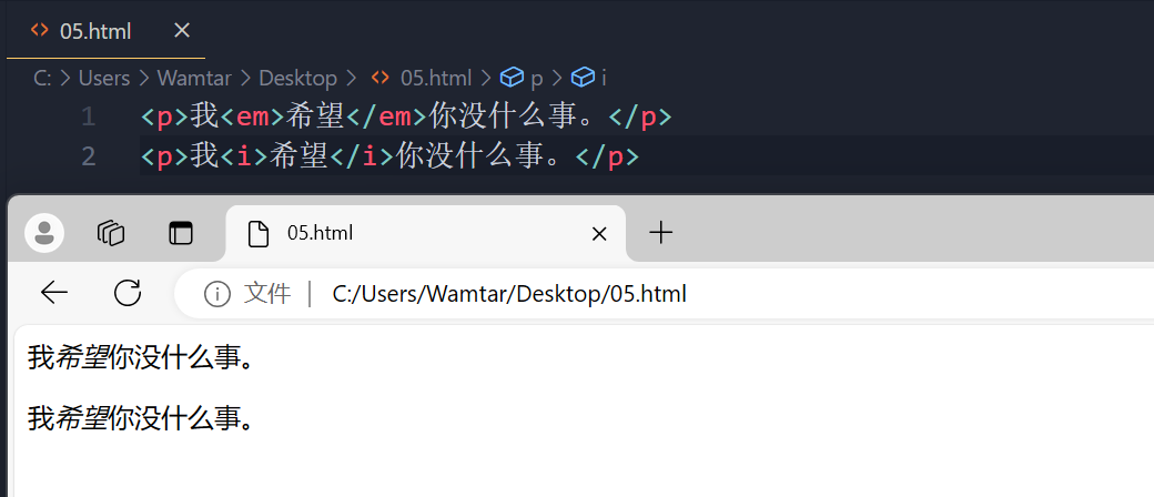 HTML “文本处理基础”--文本格式化——WEB开发系列05_嵌套_03