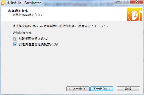 EarMaster Pro v7.1.0.35官方版