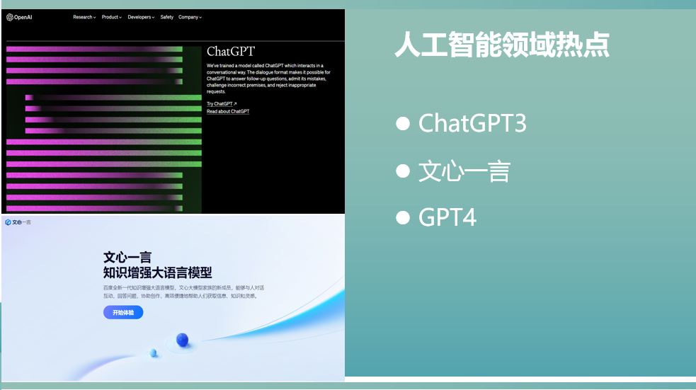 【Python短期内快速掌握学习人工智能知识能力】：从零到入门的NLP学习秘籍