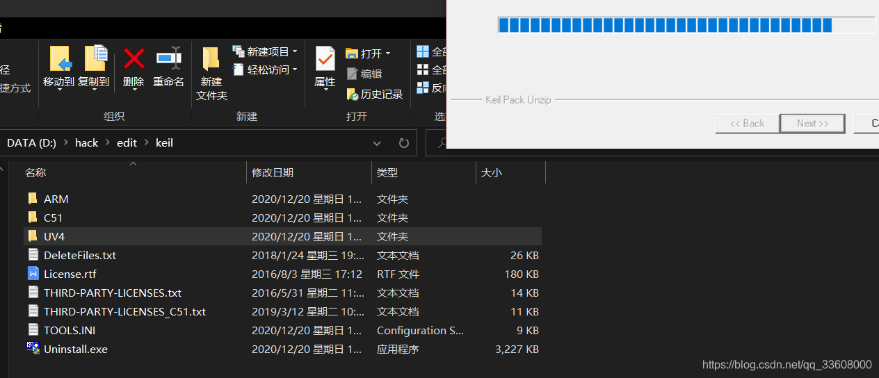 开发知识点-普中51-单核-A2单片机_晶振_103