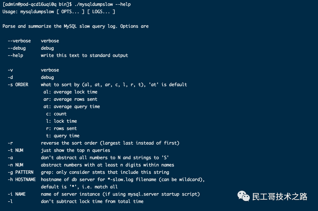 这些 MySQL 最朴素的监控方式！用完爱不释手！