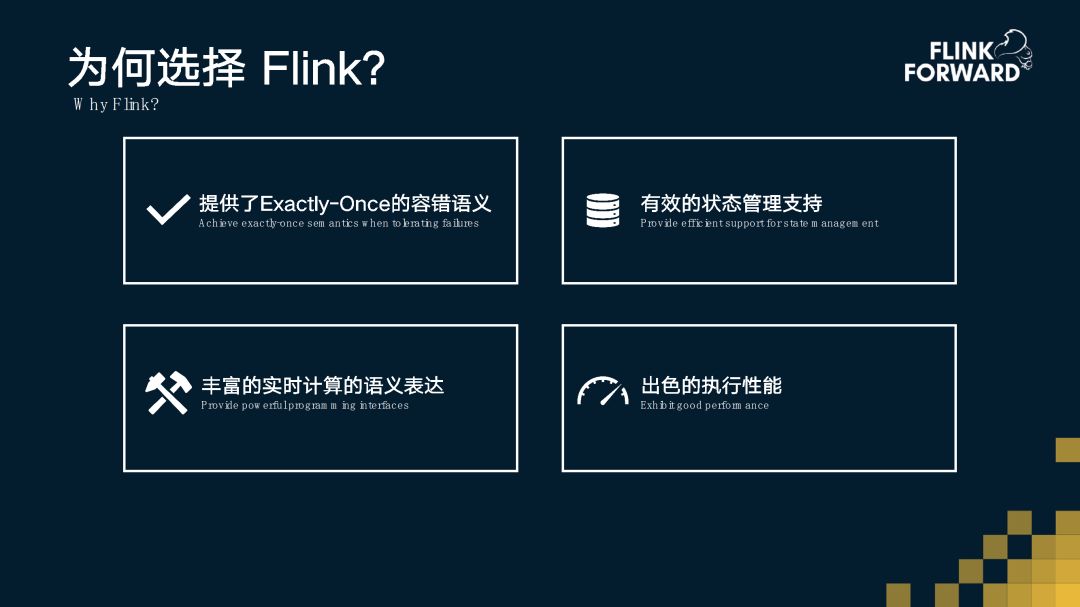 Oceanus 基于apache Flink的一站式实时计算平台