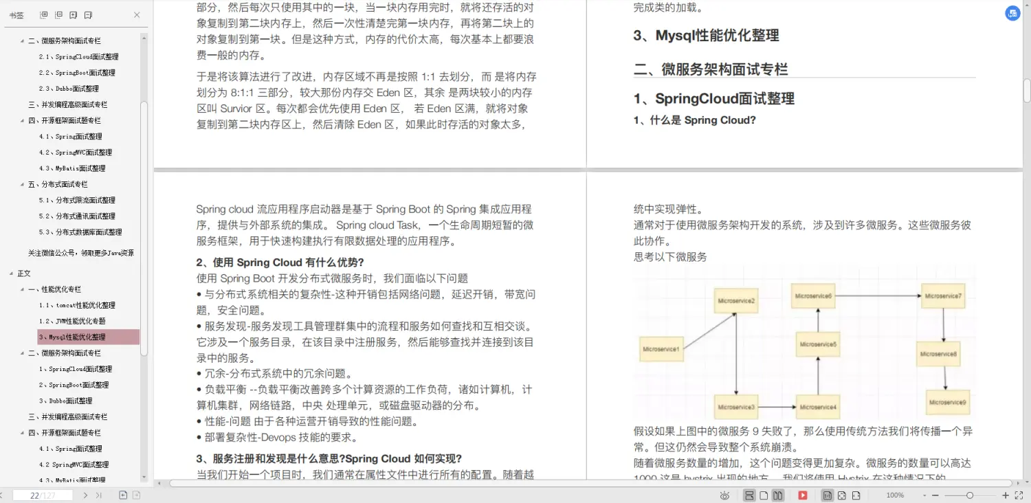 域名怎么解析(域名怎么解析ipv6)