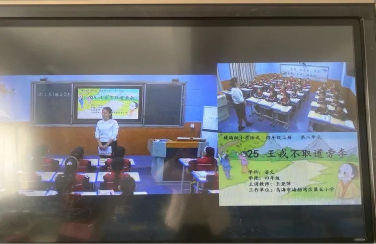 10日,五年级郑景樱老师执教的《精彩极了和糟糕透了》和汪维依老师