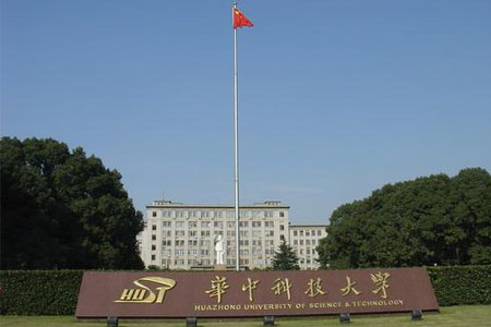 1华中科技大学华中科技大学位于湖北武汉,受校友欢迎的专业有物联网