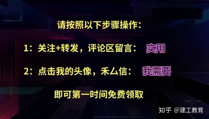 艾宾浩斯计划表自动生成网站_施工进度计划表横道图，自动出图超方便，建议收藏...