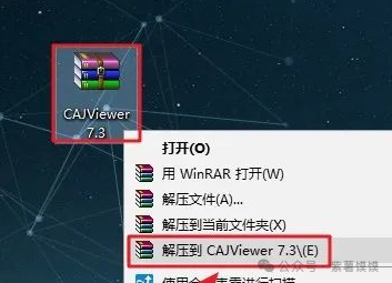 CAJViewer7.3 <span style='color:red;'>下载</span><span style='color:red;'>地址</span><span style='color:red;'>及</span><span style='color:red;'>安装</span><span style='color:red;'>教程</span>